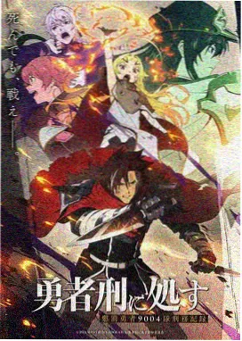 免费在线动漫《风起青萍》封面